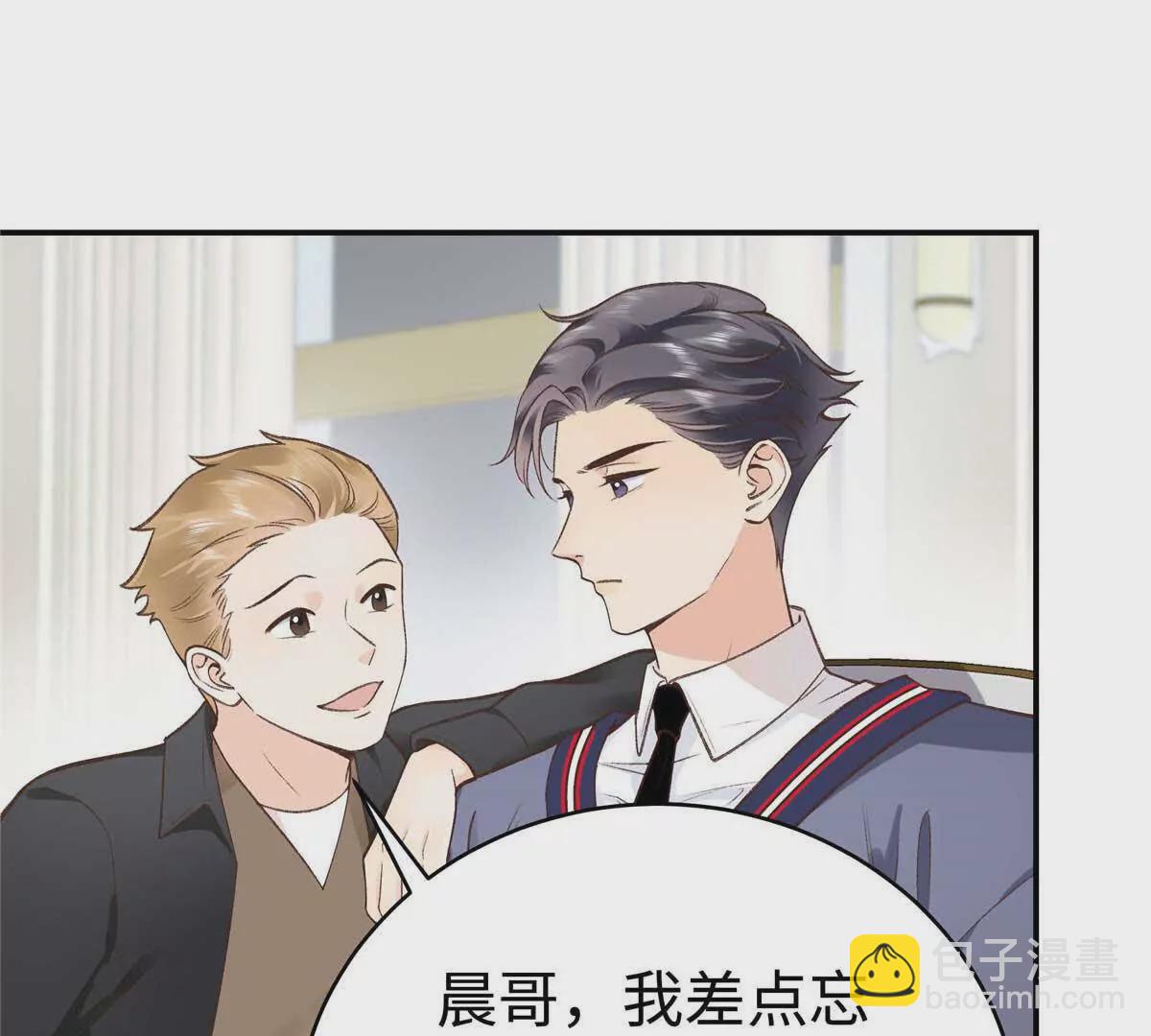 05 你和贺大哥是什么关系42