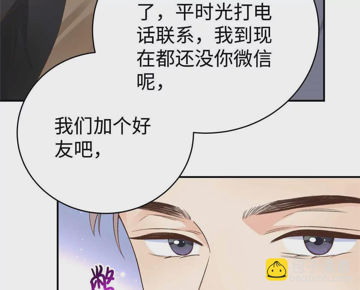05 你和贺大哥是什么关系43