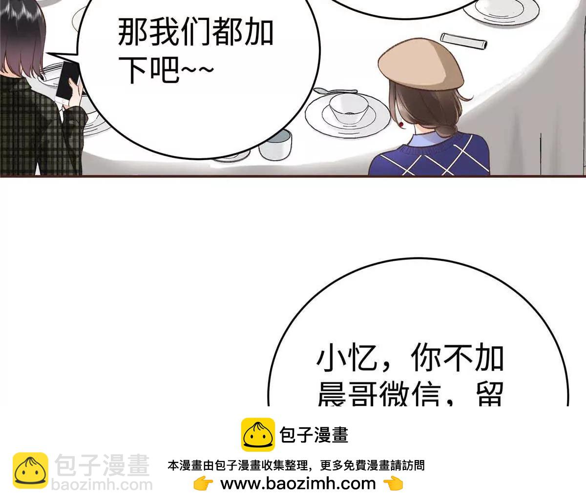 05 你和贺大哥是什么关系49