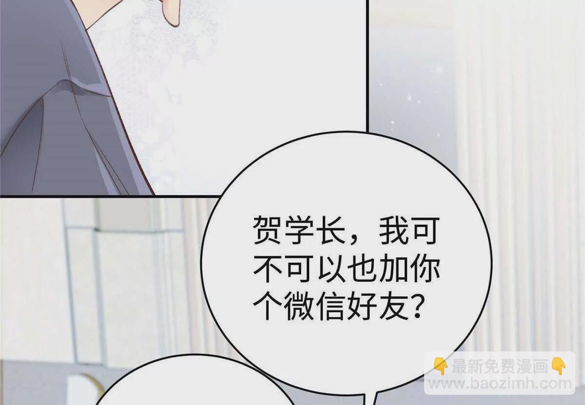 05 你和贺大哥是什么关系51