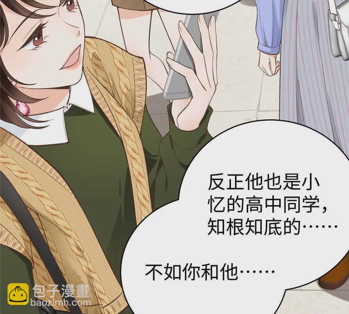 05 你和贺大哥是什么关系6