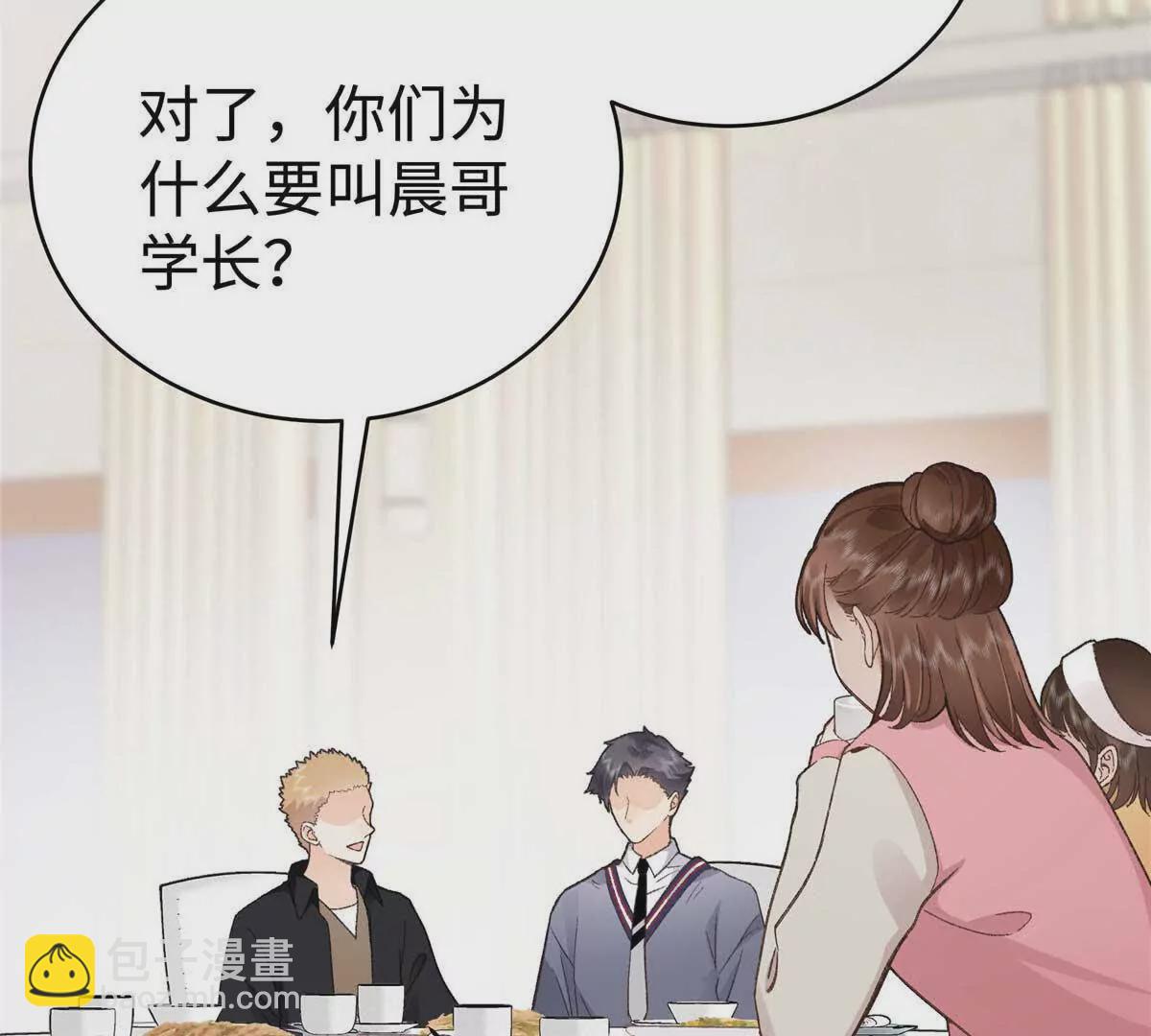 05 你和贺大哥是什么关系60
