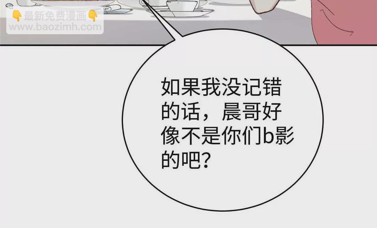 05 你和贺大哥是什么关系61