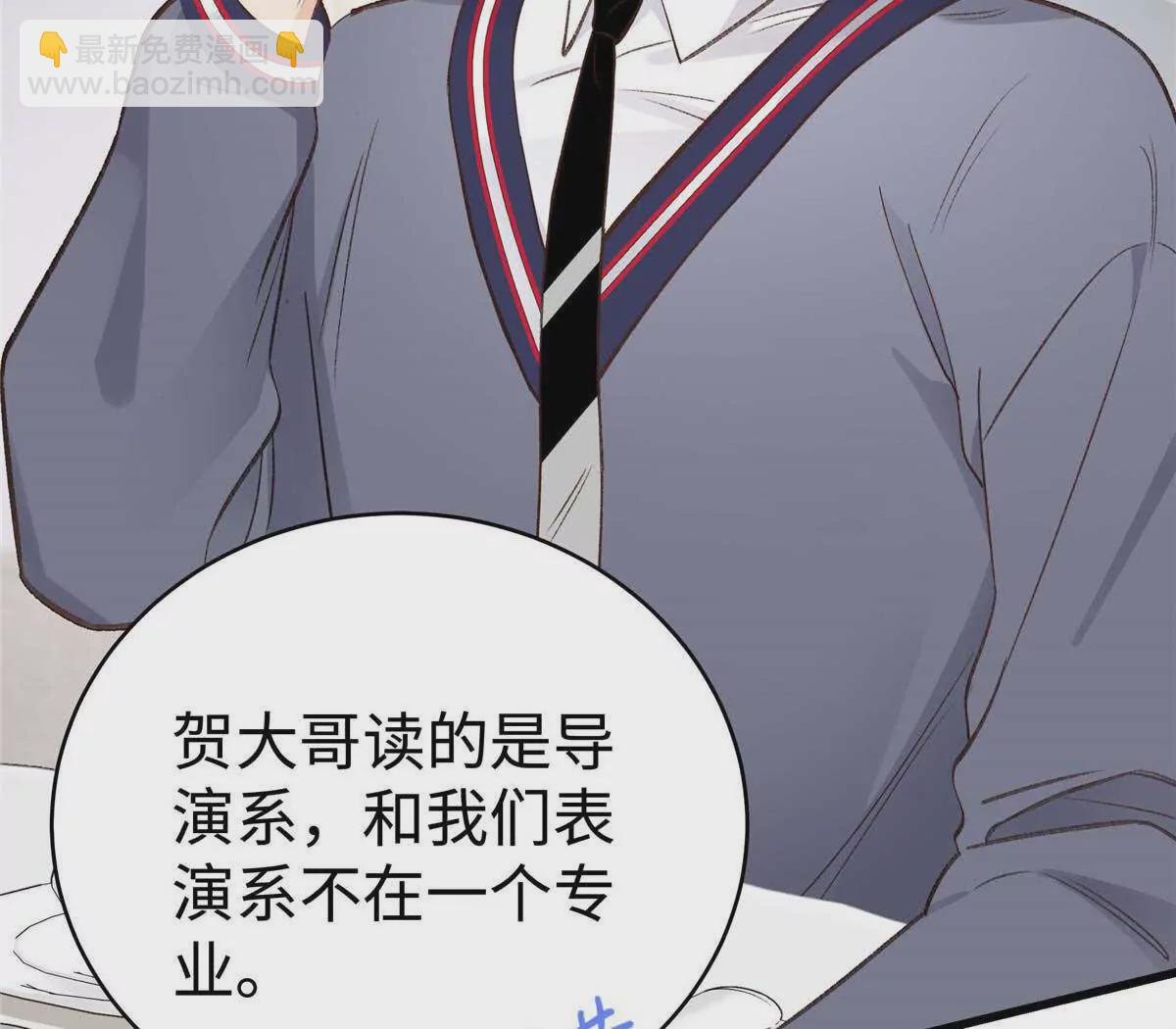 05 你和贺大哥是什么关系63