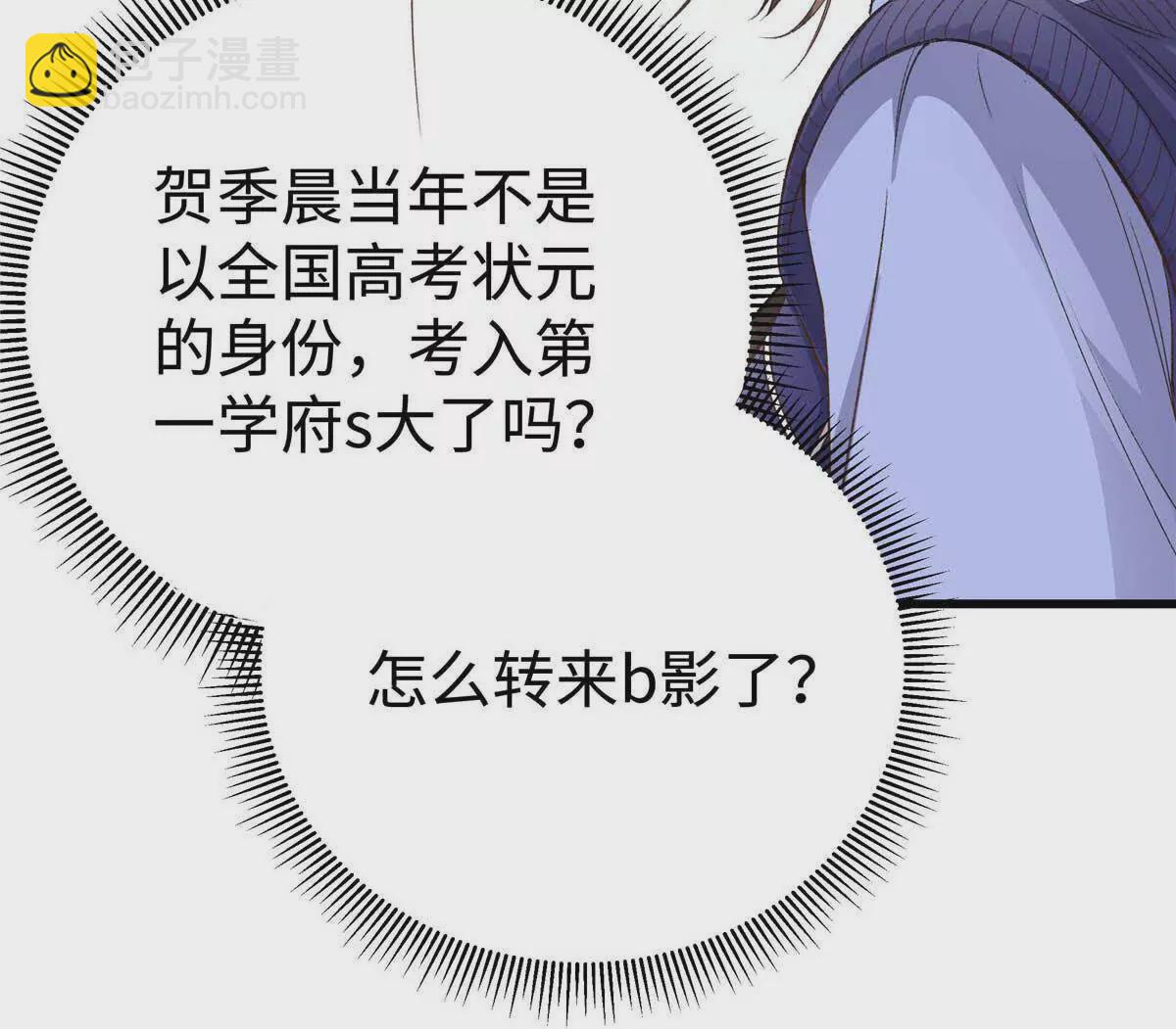 05 你和贺大哥是什么关系65