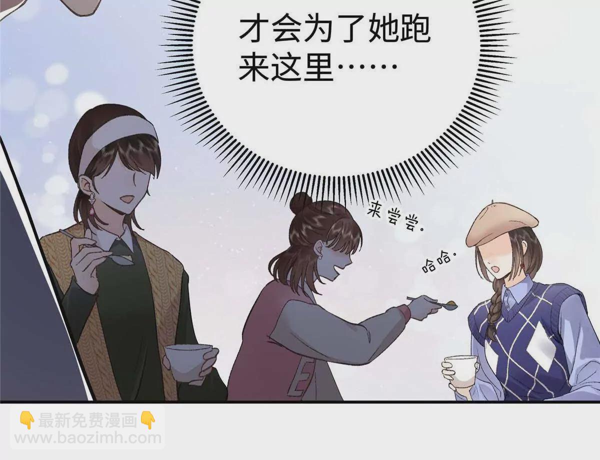 05 你和贺大哥是什么关系69