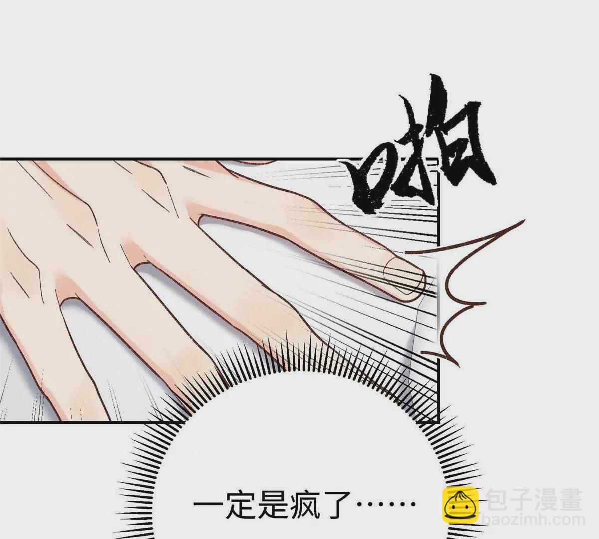 05 你和贺大哥是什么关系70