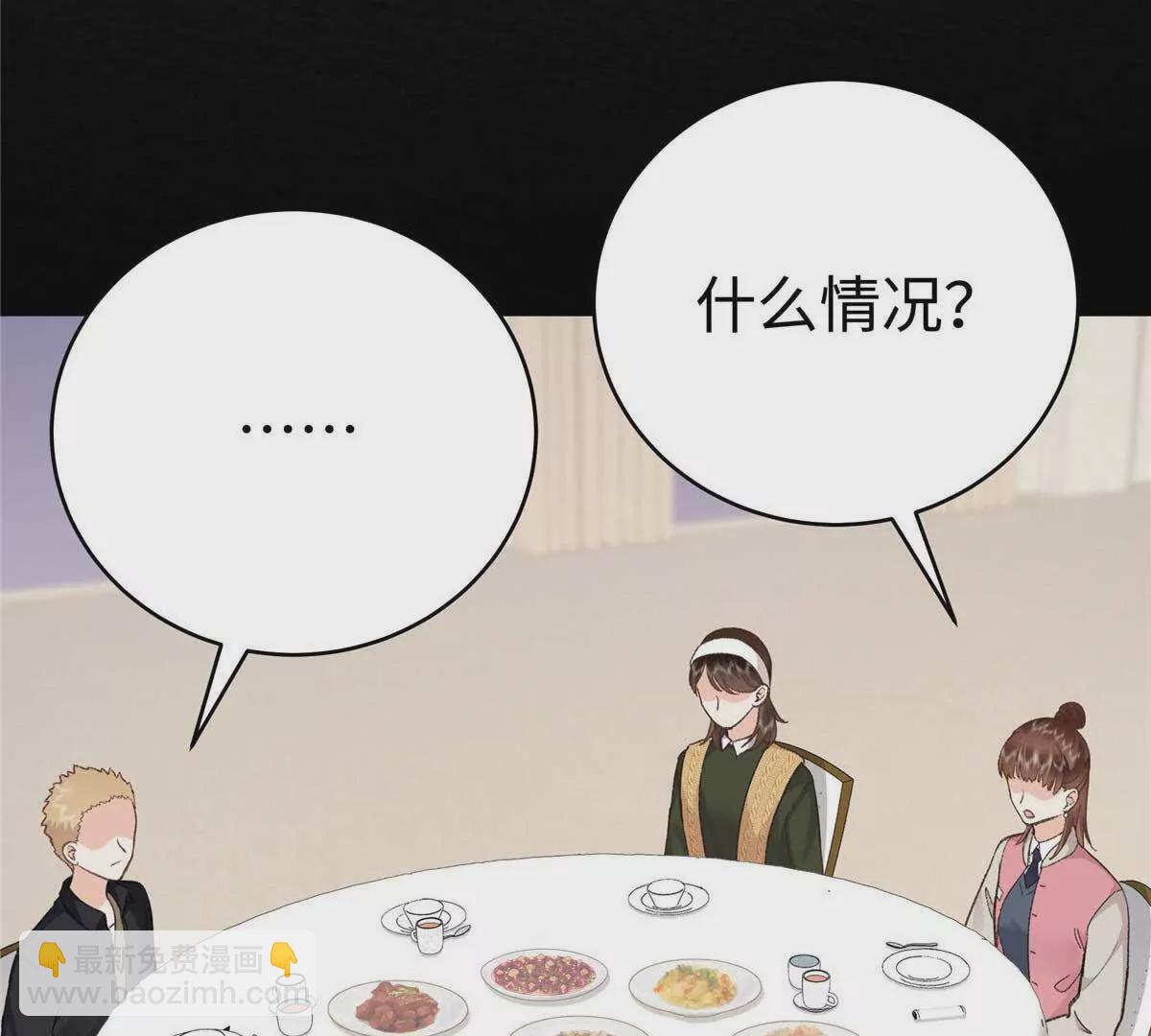 05 你和贺大哥是什么关系78