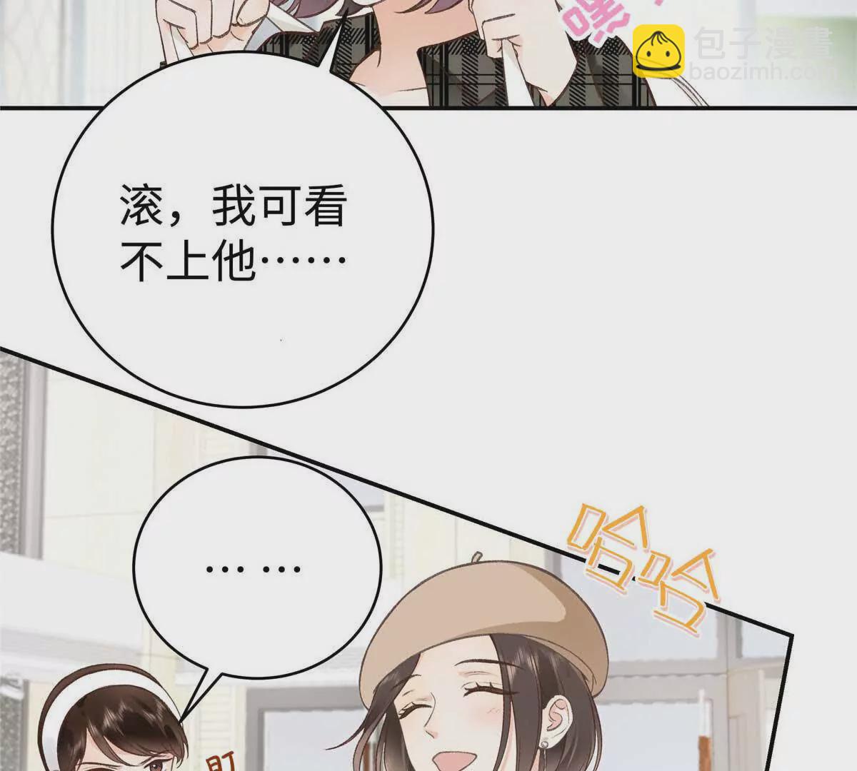 05 你和贺大哥是什么关系8