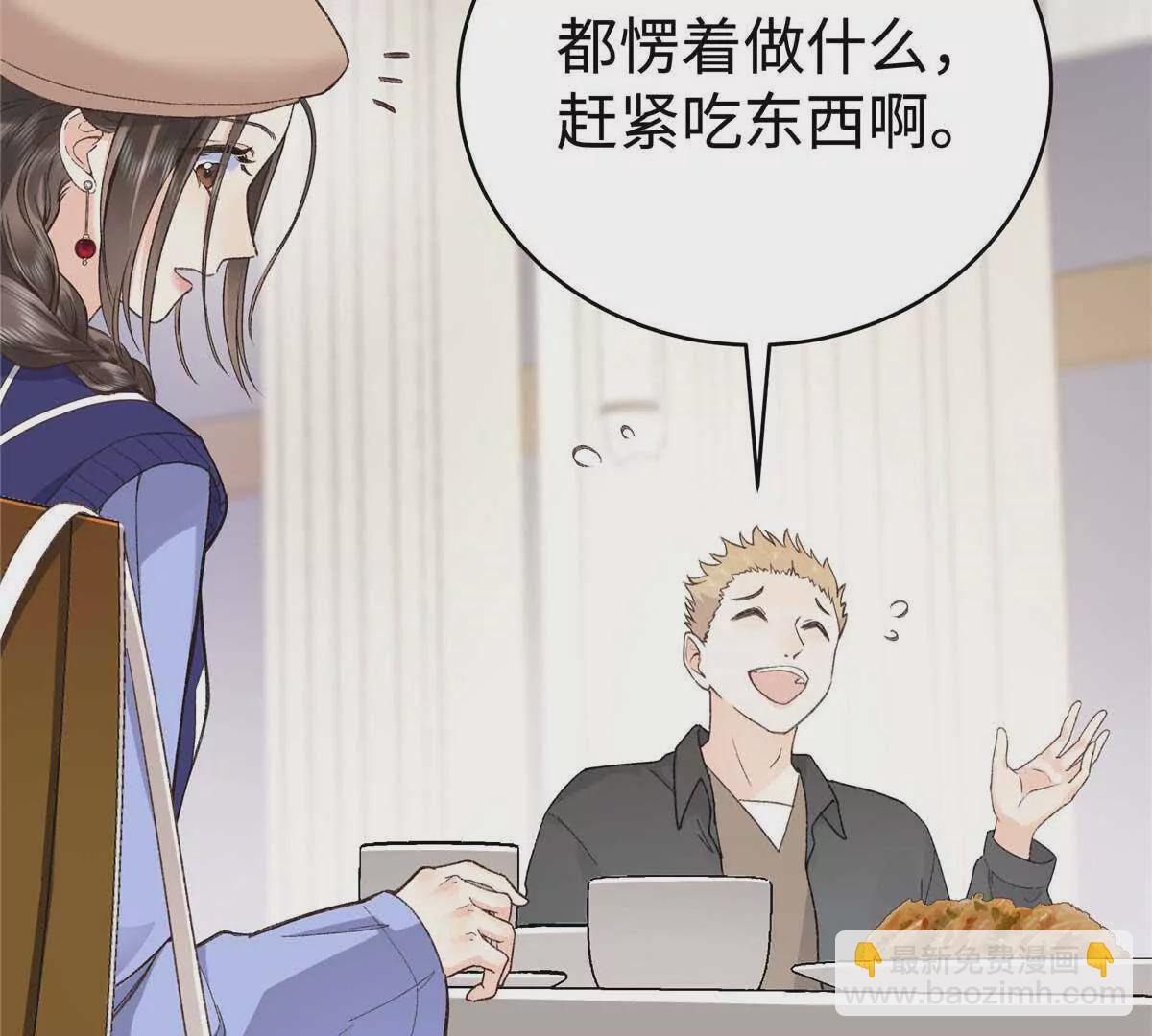 05 你和贺大哥是什么关系80