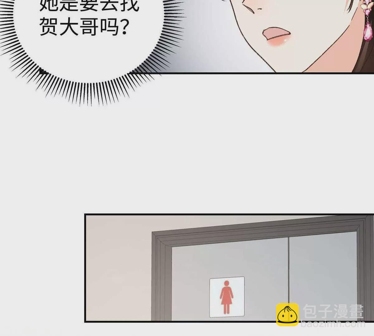 05 你和贺大哥是什么关系84