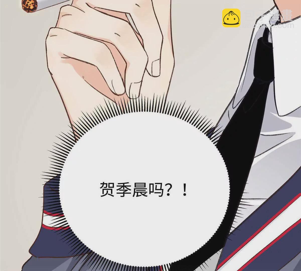 05 你和贺大哥是什么关系92