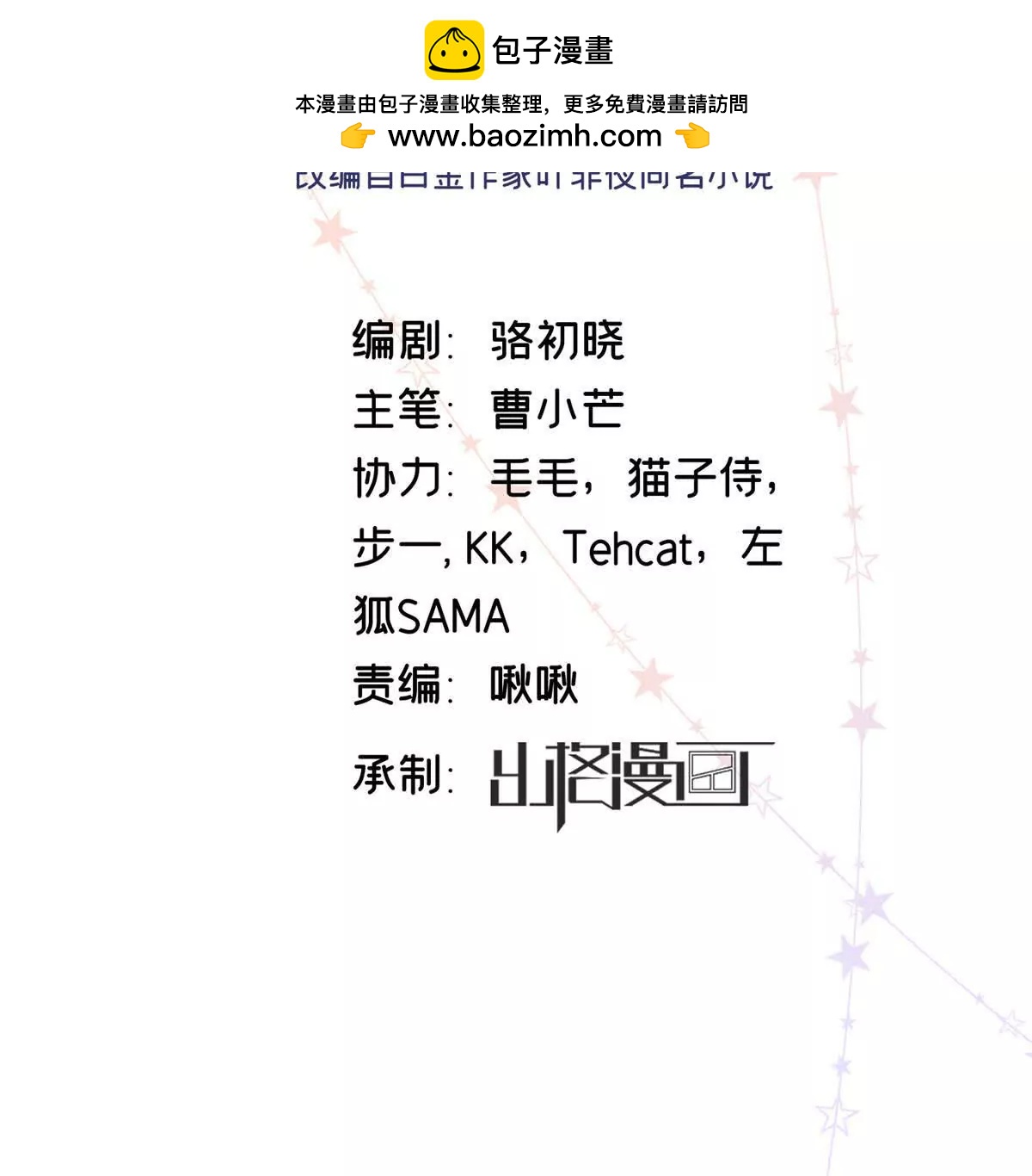 07 勾引闺蜜男友？1
