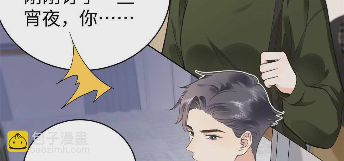07 勾引闺蜜男友？11