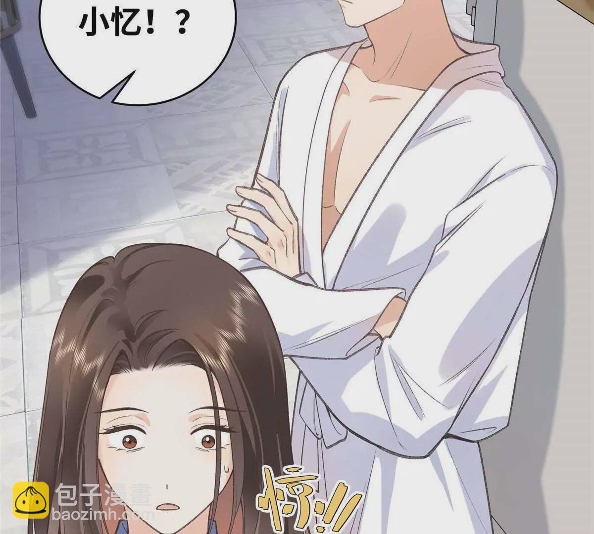 07 勾引闺蜜男友？12