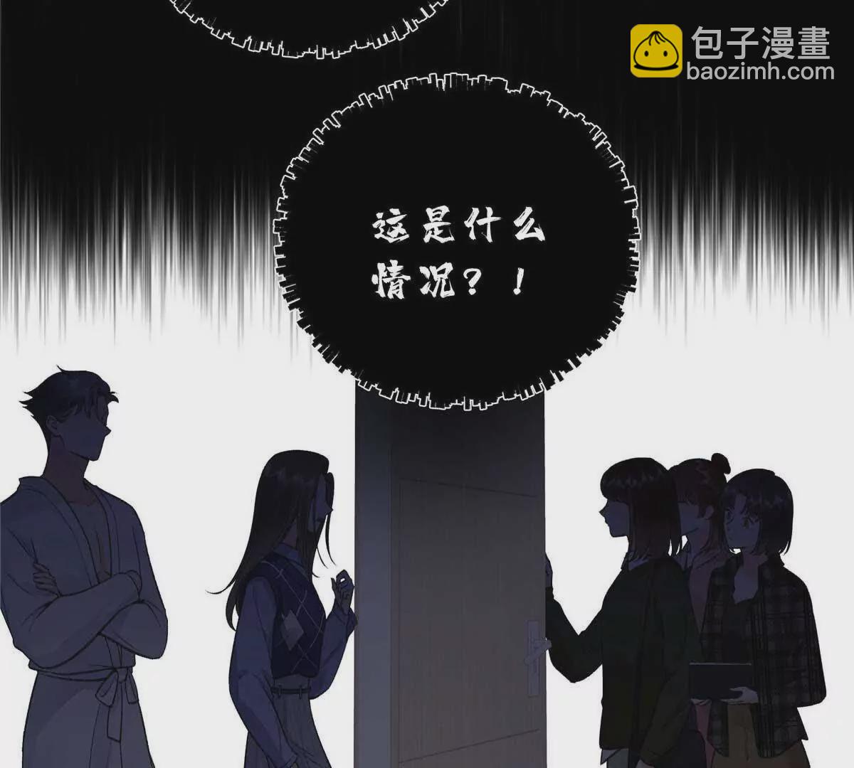 07 勾引闺蜜男友？14