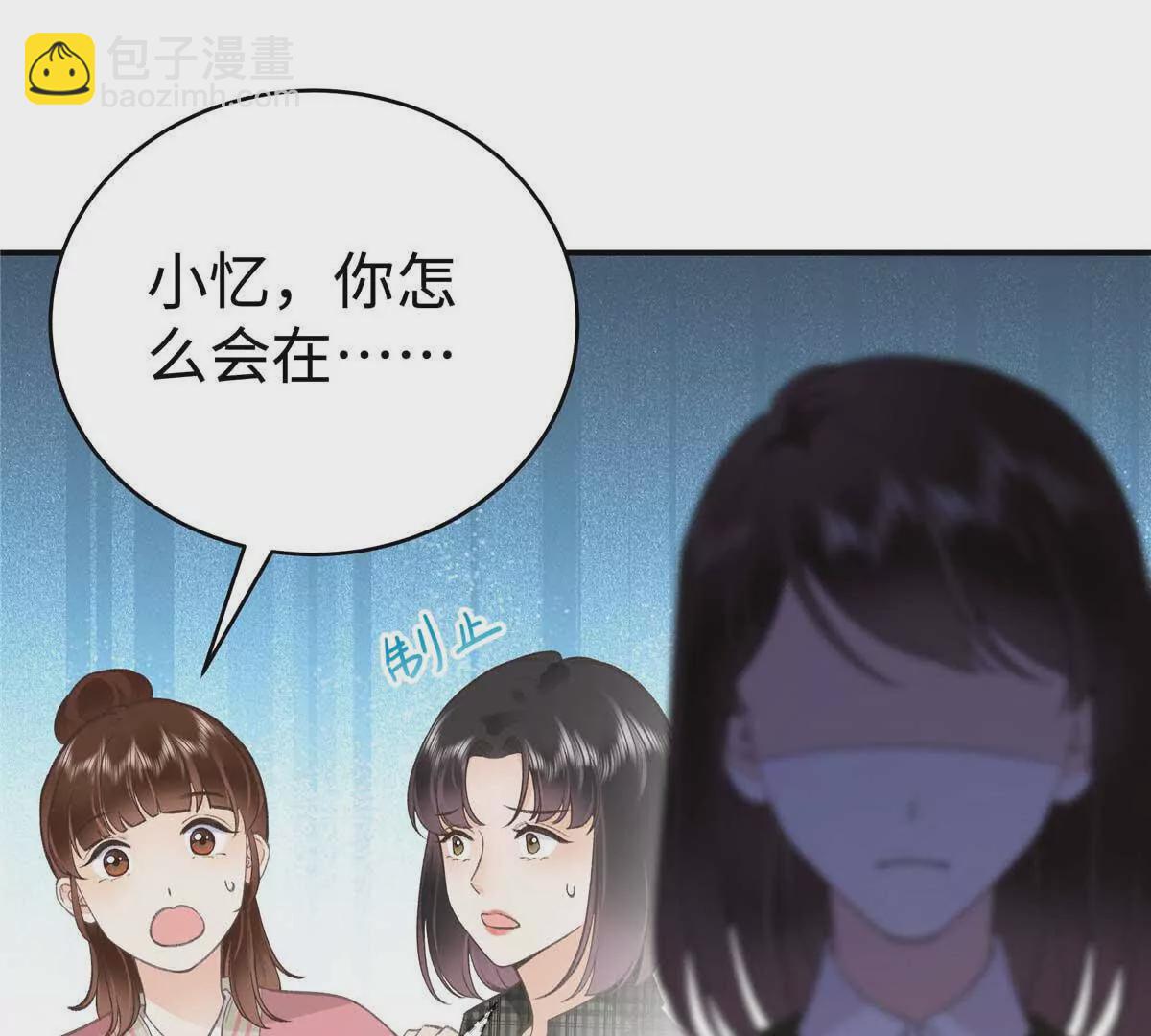 07 勾引闺蜜男友？16