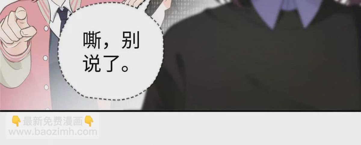 07 勾引闺蜜男友？17