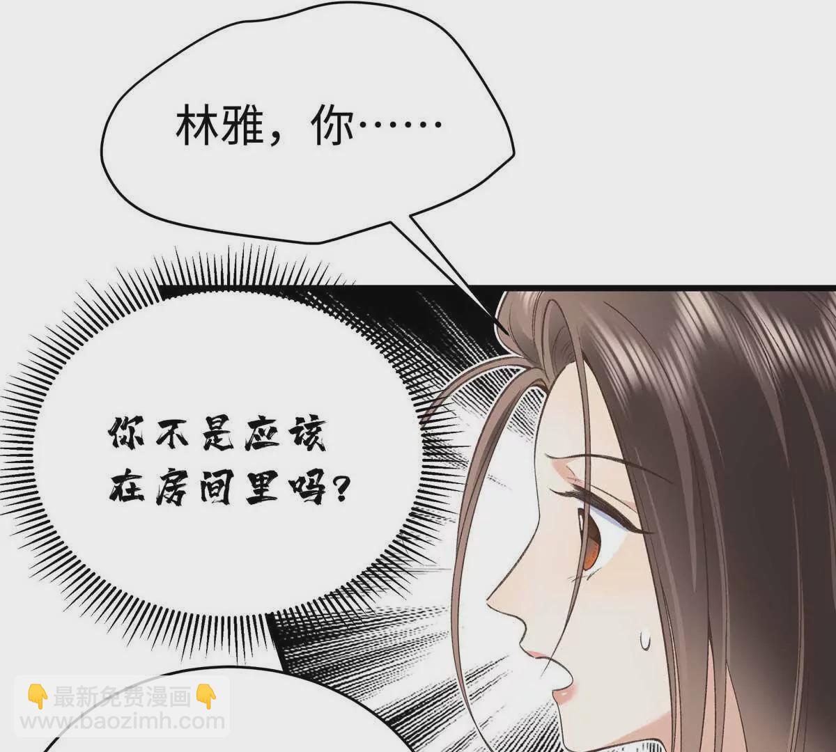 07 勾引闺蜜男友？18