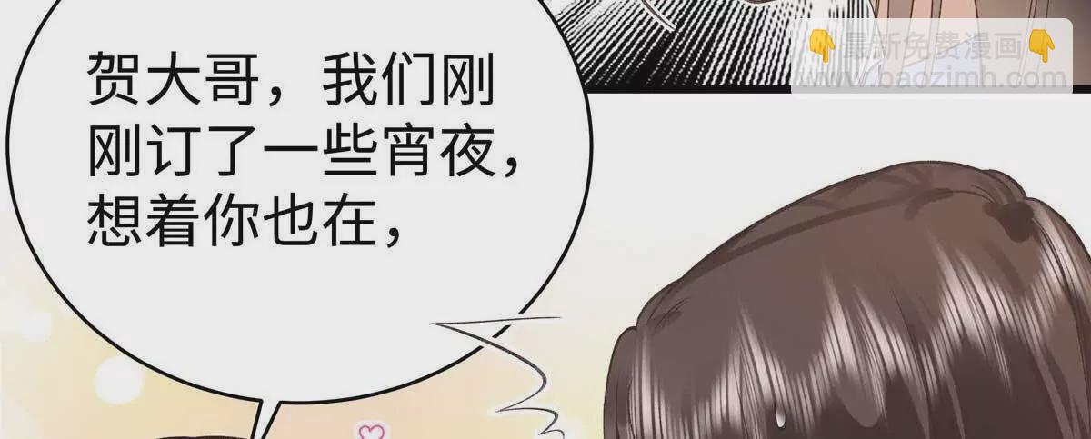 07 勾引闺蜜男友？19