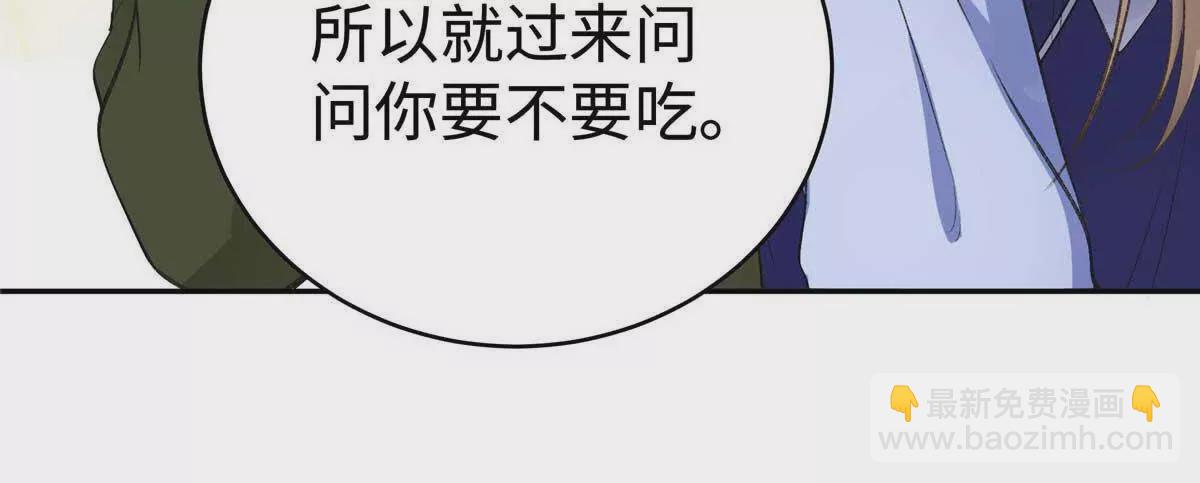 07 勾引闺蜜男友？21