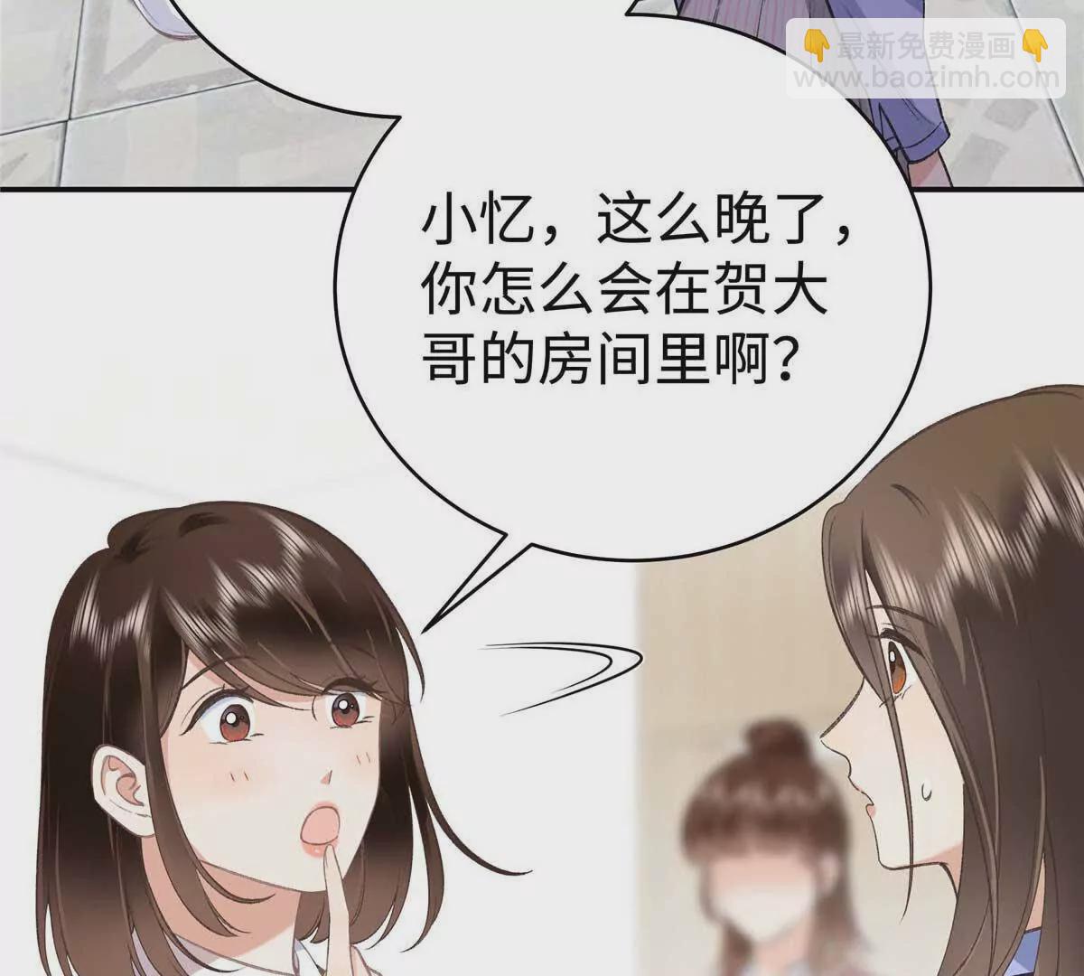 07 勾引闺蜜男友？24
