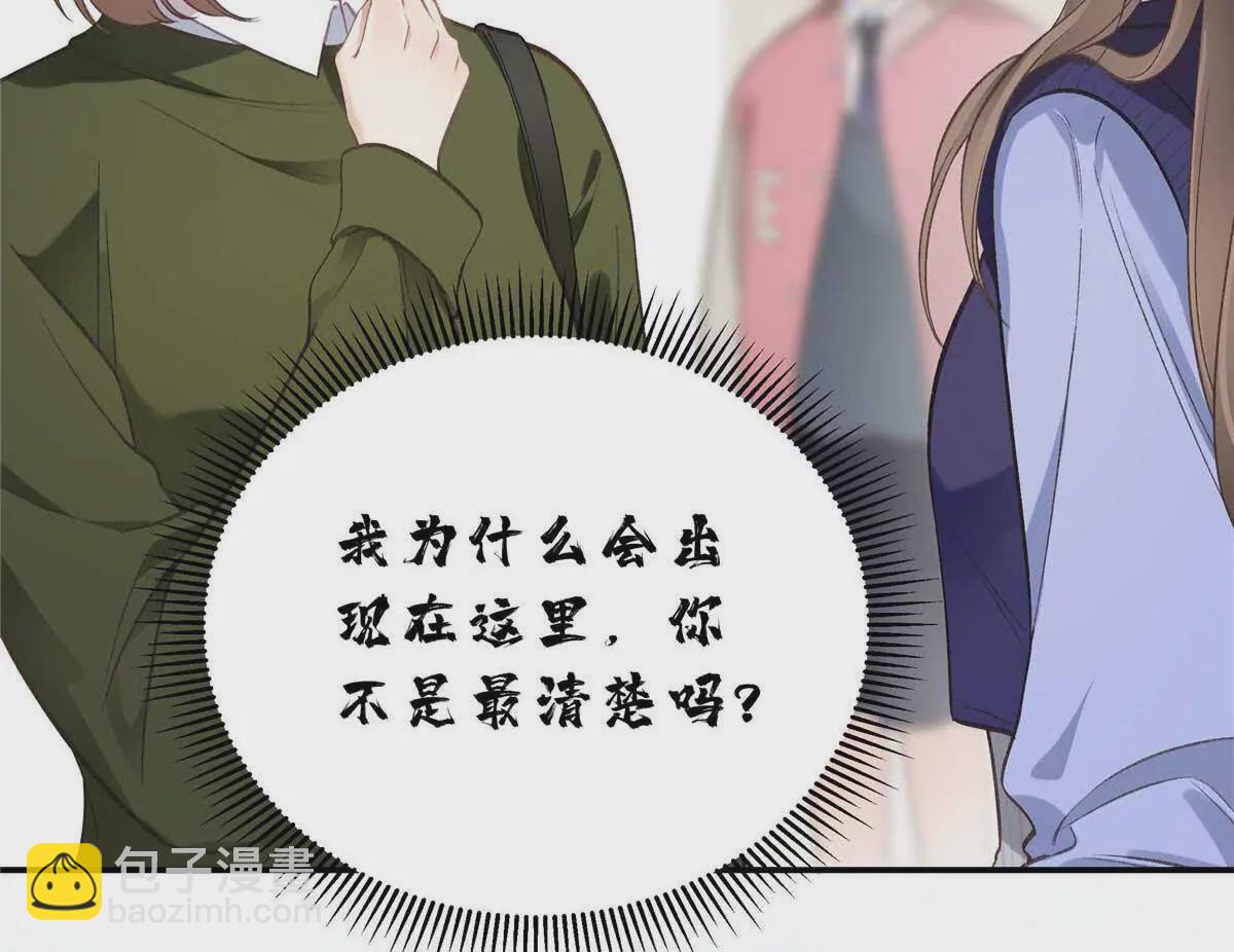 07 勾引闺蜜男友？25