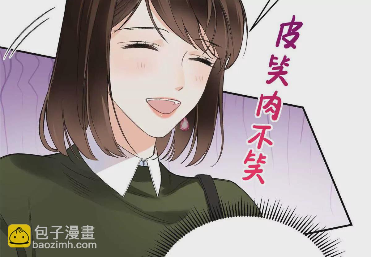 07 勾引闺蜜男友？29