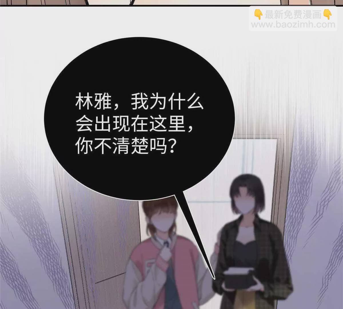 07 勾引闺蜜男友？32