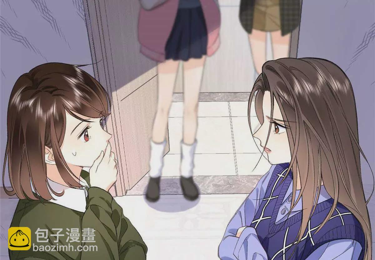 07 勾引闺蜜男友？33