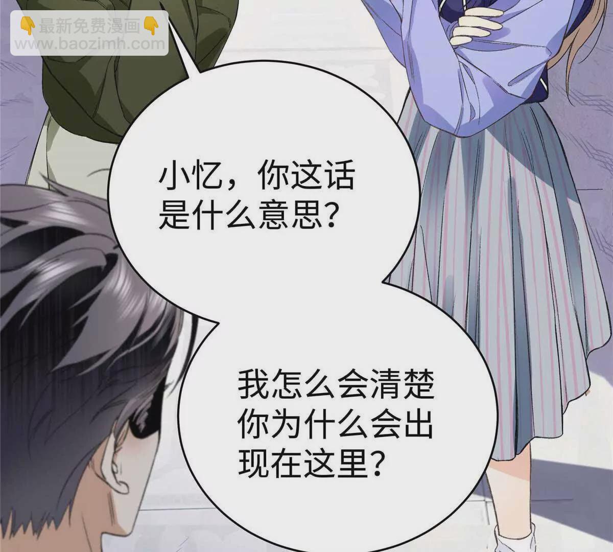 07 勾引闺蜜男友？34