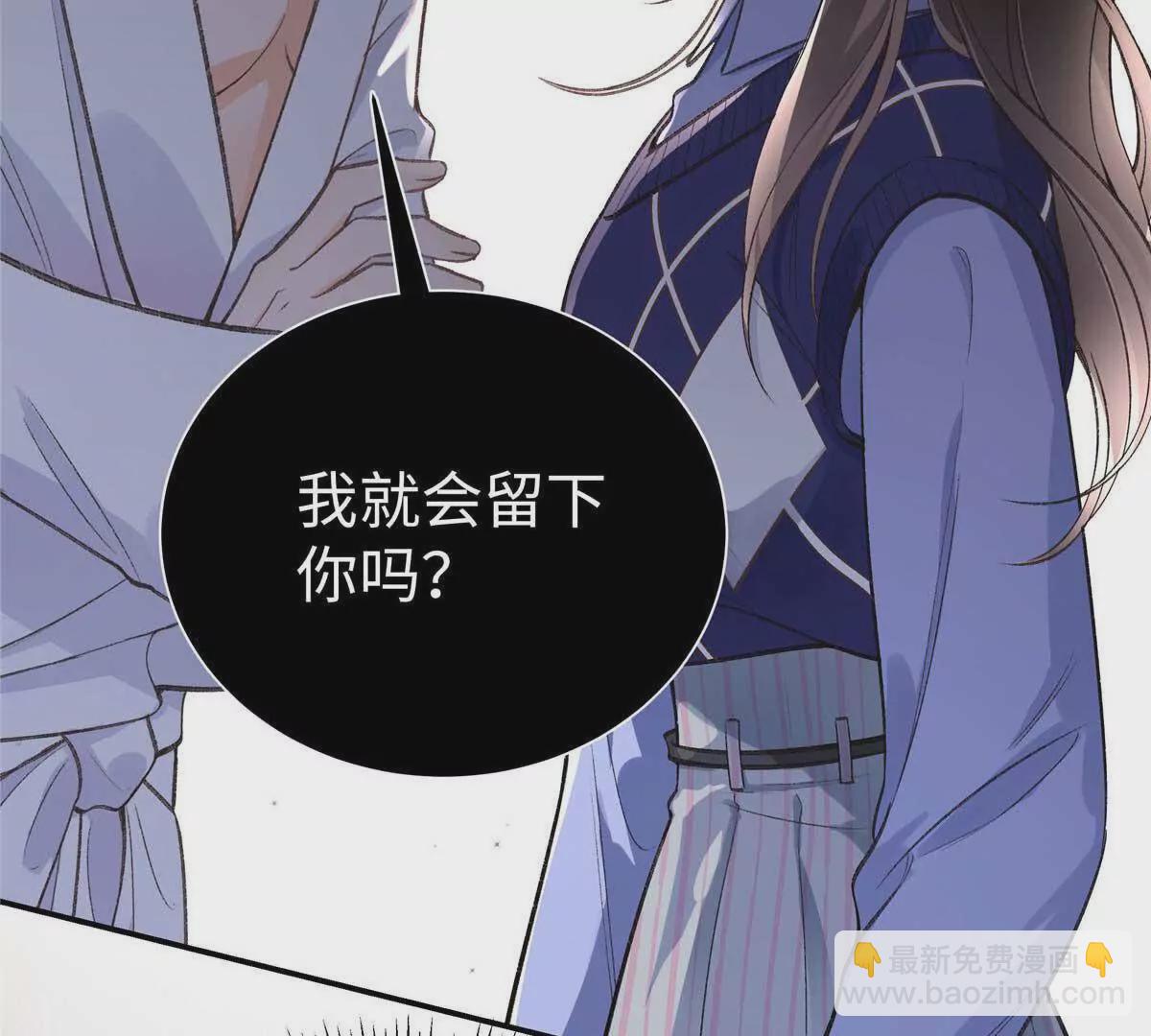 07 勾引闺蜜男友？4