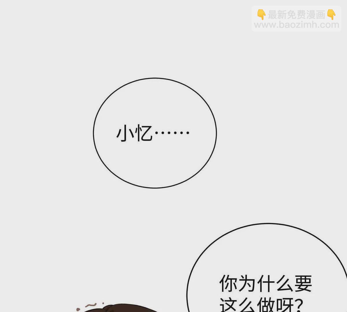 07 勾引闺蜜男友？40