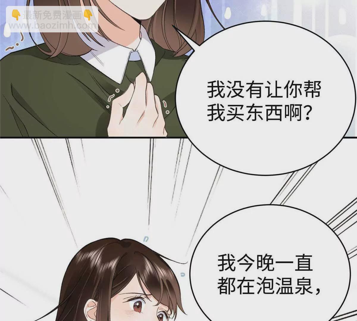 07 勾引闺蜜男友？42