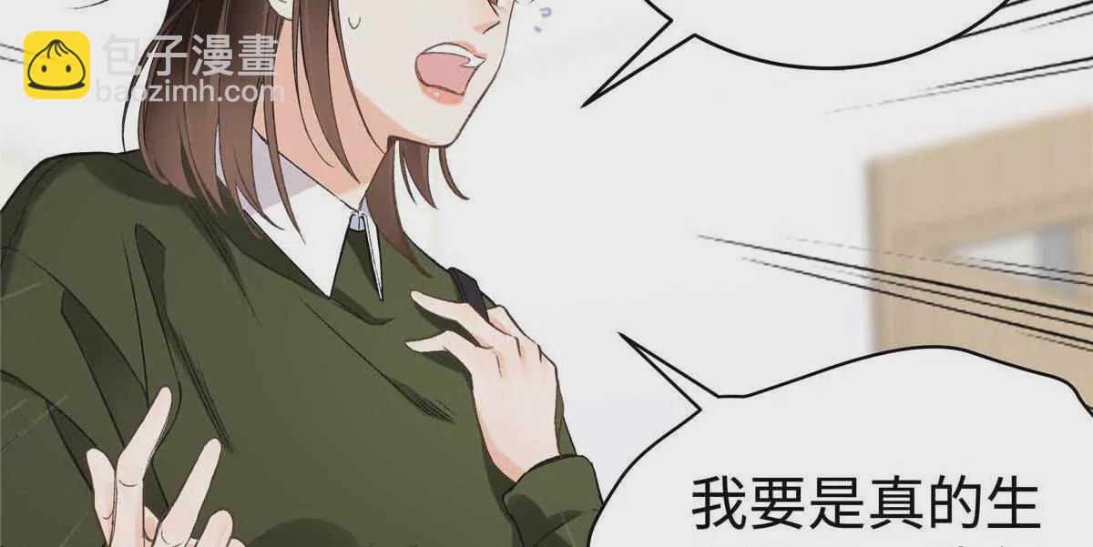 07 勾引闺蜜男友？43