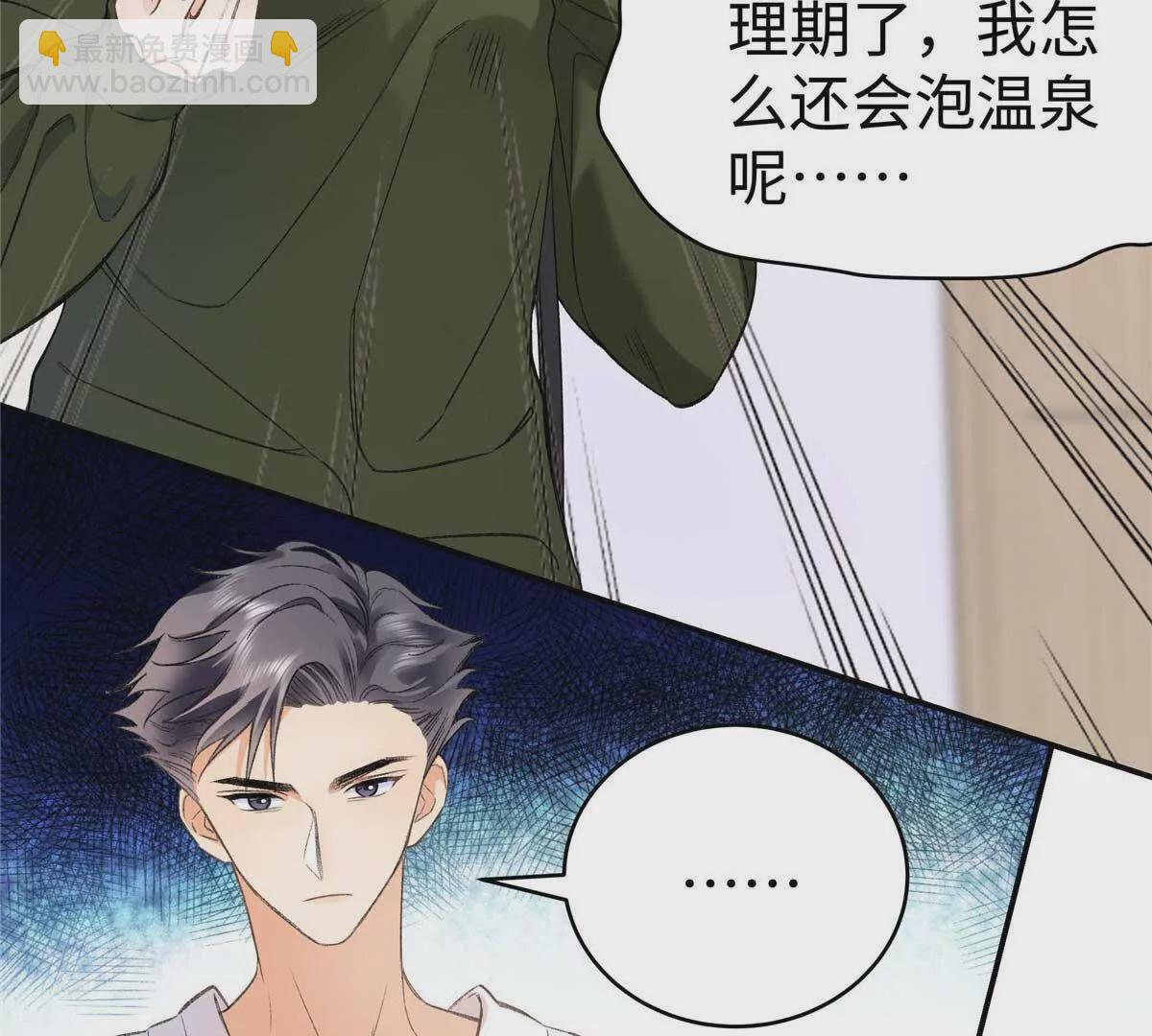 07 勾引闺蜜男友？44
