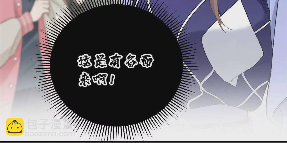 07 勾引闺蜜男友？47