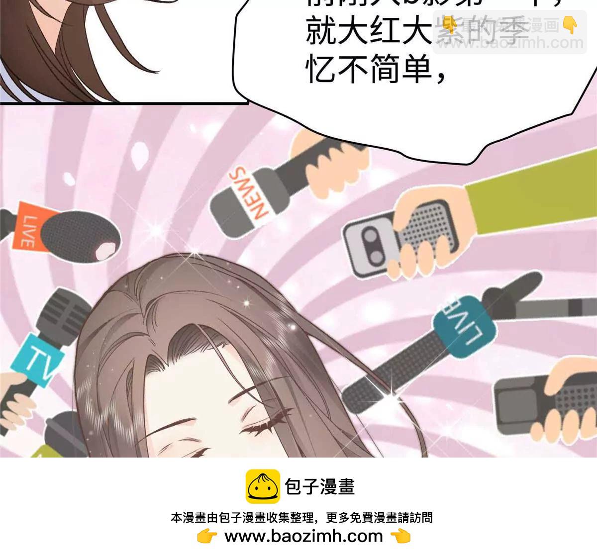07 勾引闺蜜男友？49