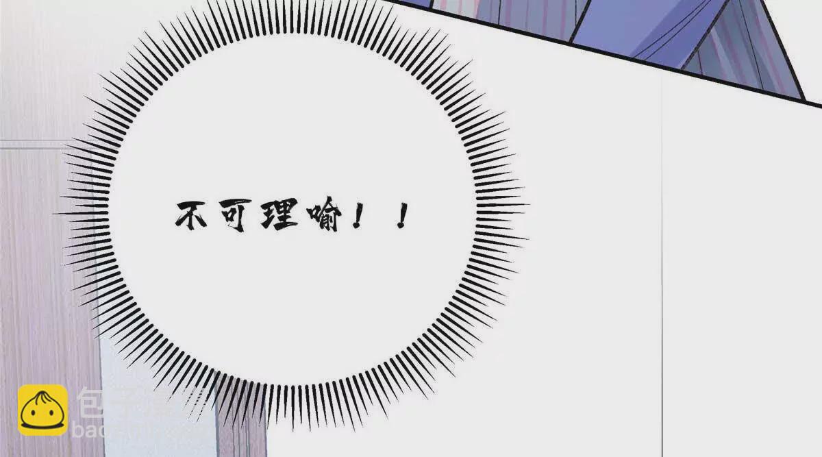 07 勾引闺蜜男友？5