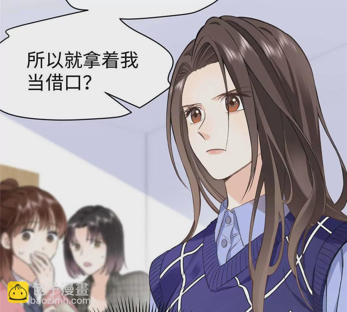 07 勾引闺蜜男友？50