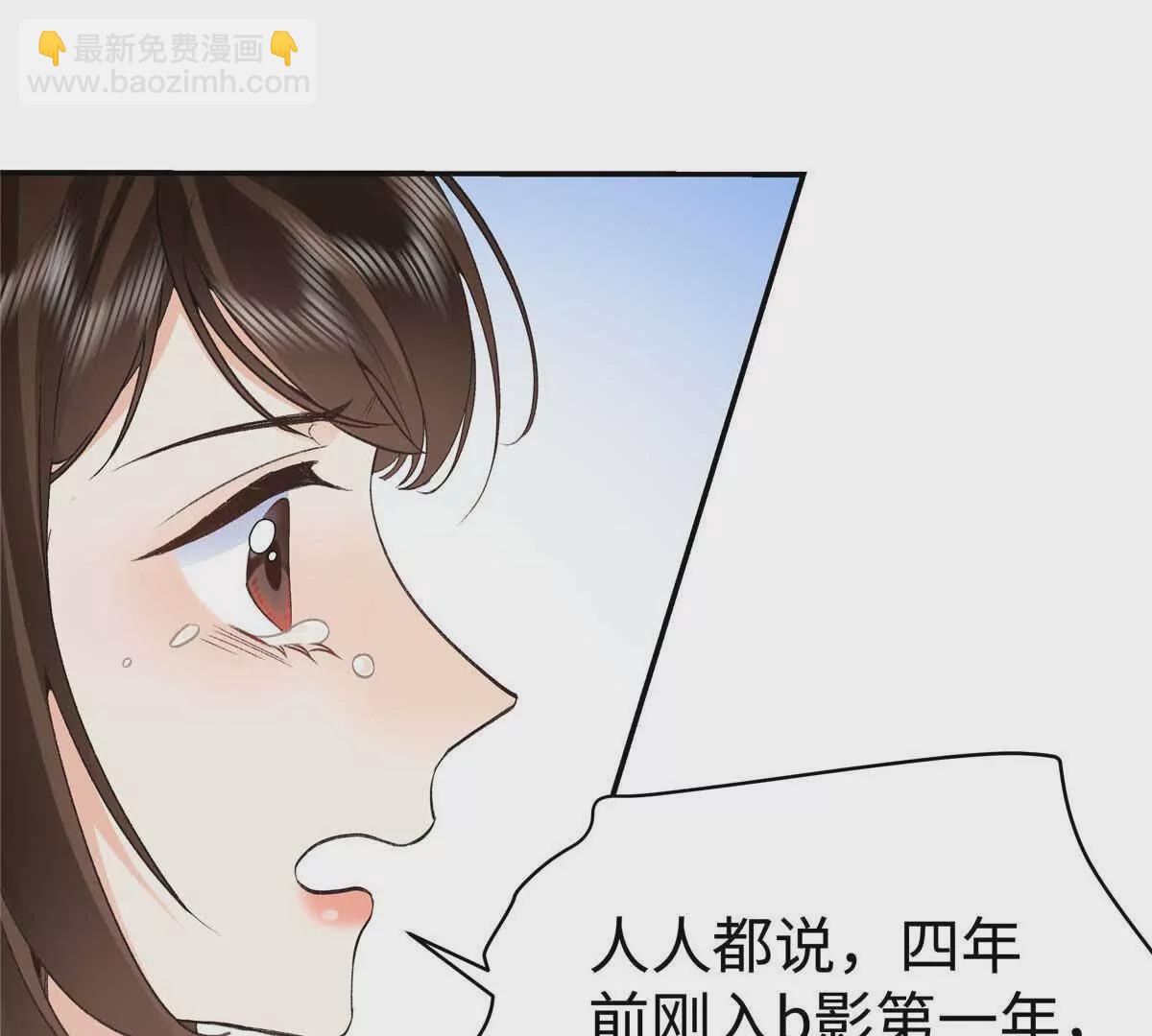07 勾引闺蜜男友？52