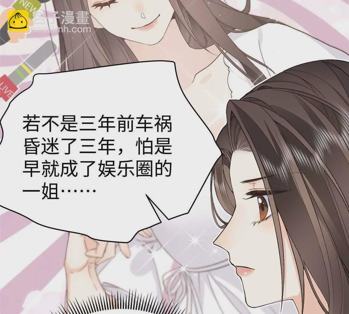 07 勾引闺蜜男友？54