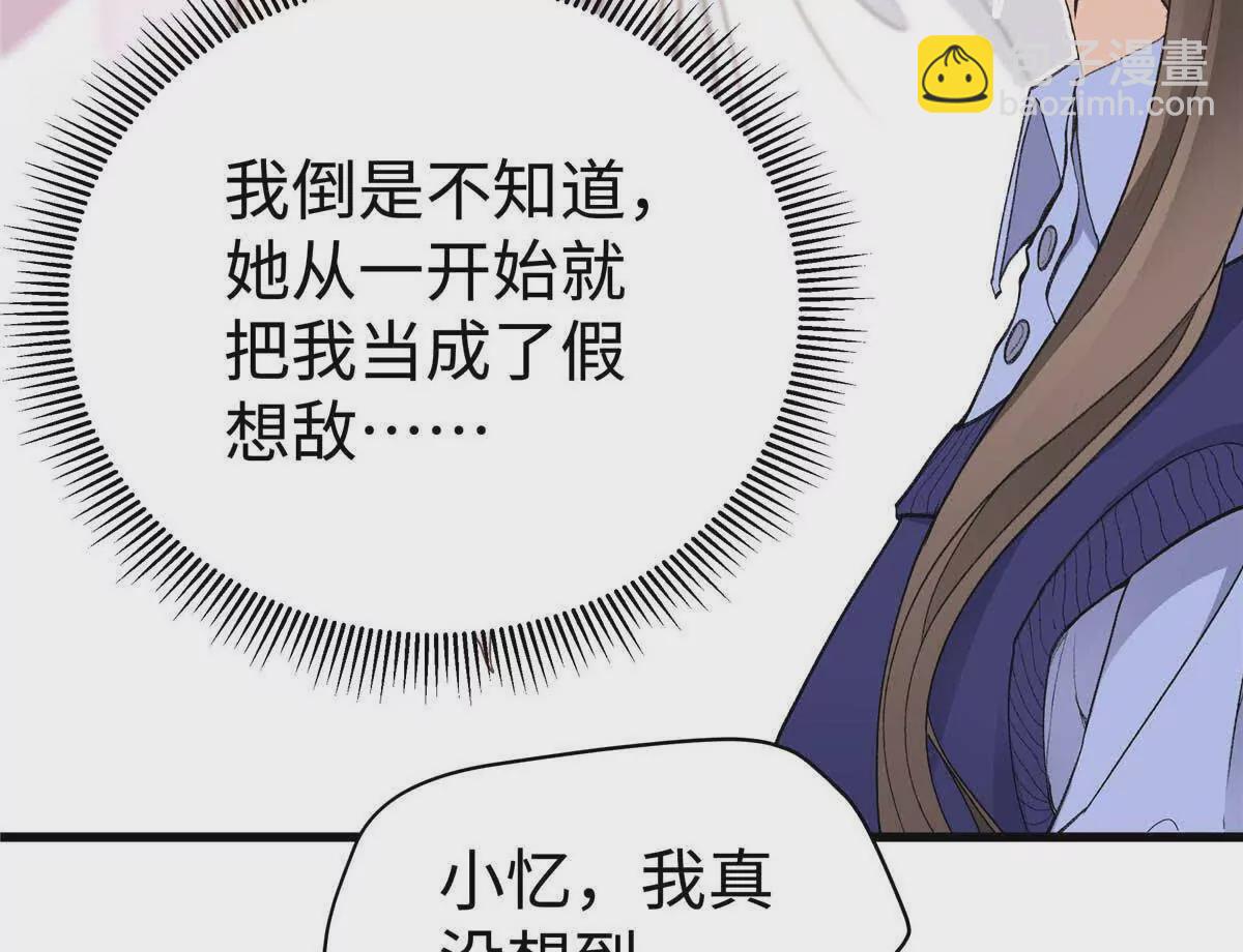 07 勾引闺蜜男友？55