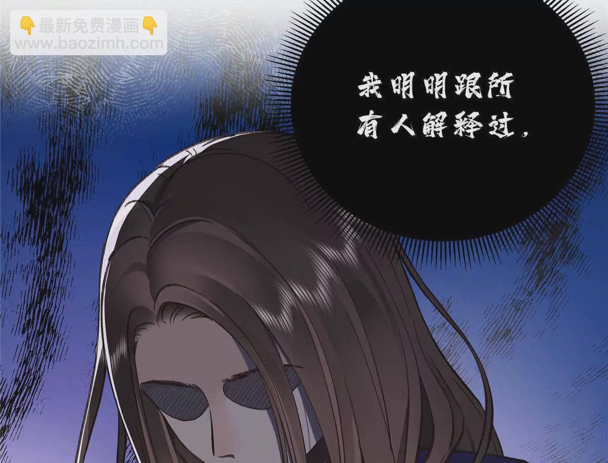 07 勾引闺蜜男友？59
