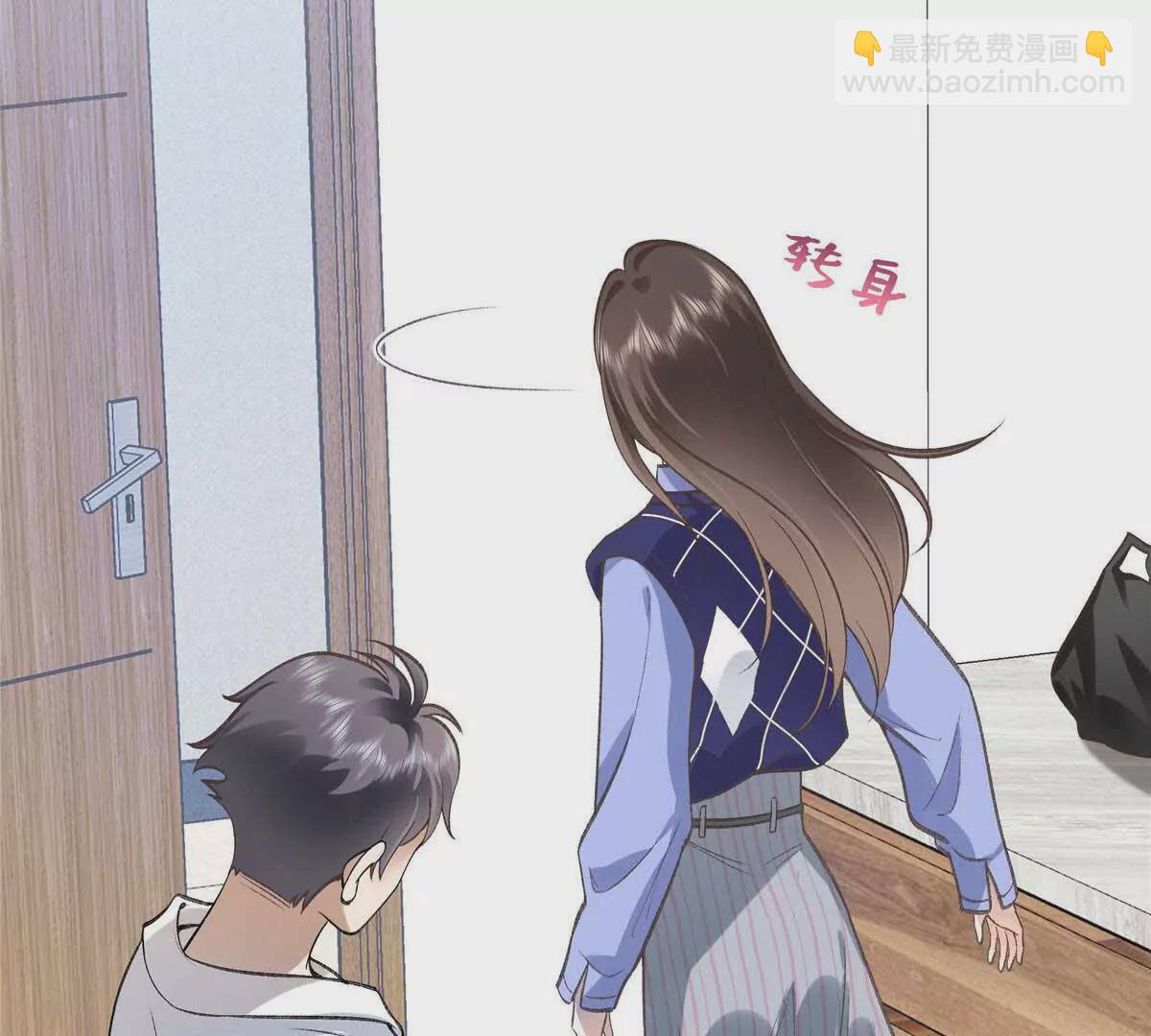 07 勾引闺蜜男友？6
