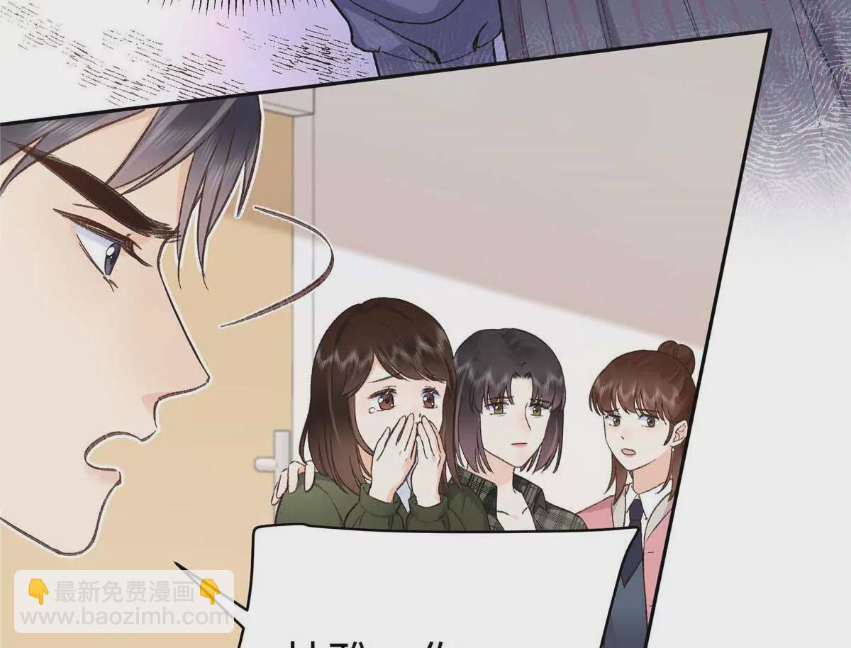07 勾引闺蜜男友？61
