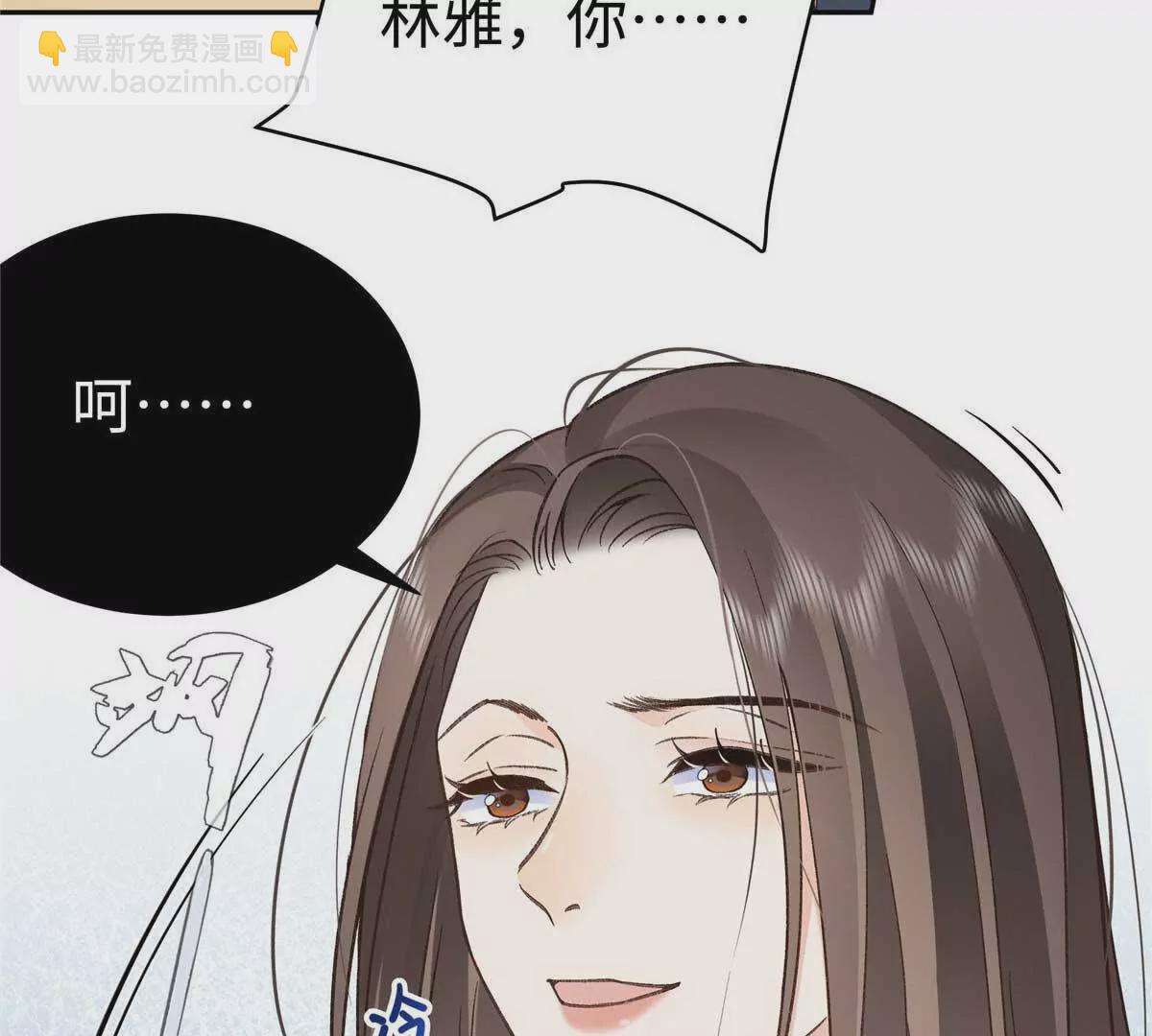 07 勾引闺蜜男友？62