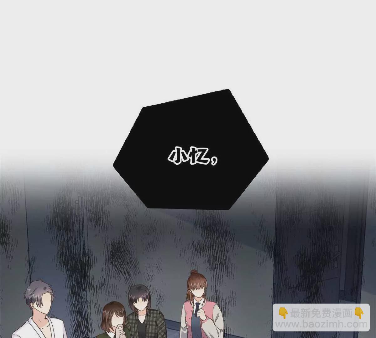 07 勾引闺蜜男友？70