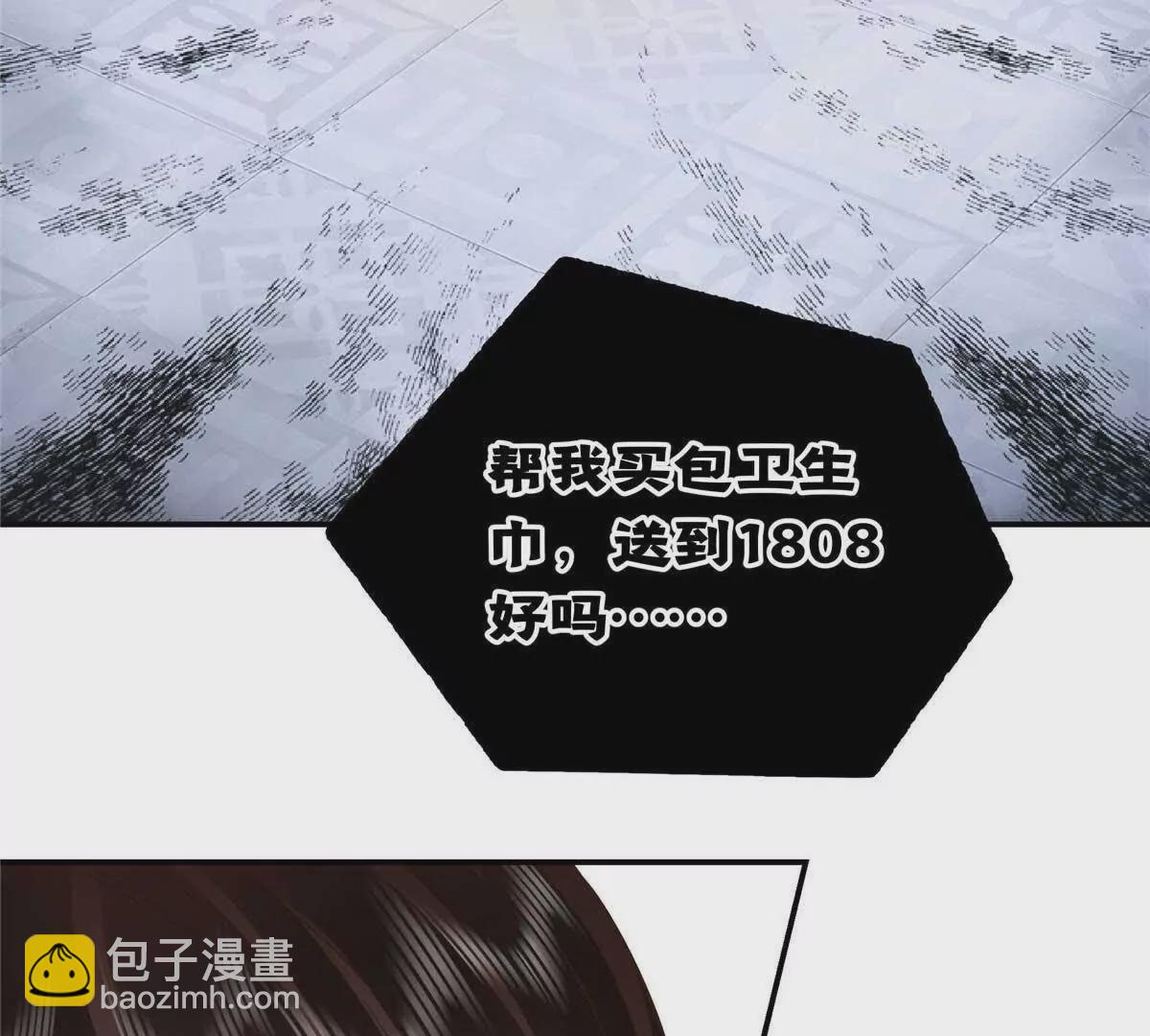 07 勾引闺蜜男友？72