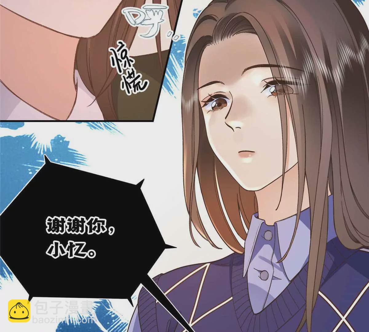 07 勾引闺蜜男友？74
